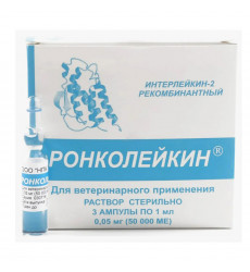 Ронколейкин 50 000ме Иммунокорректор 3 Ампулы Упаковка 9138