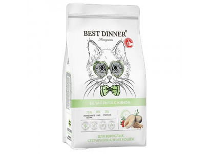 Сухой Корм Best Dinner (Бест Диннер) Monoprotein Adult Sterilised Для Стерилизованных Кошек Белая Рыба и Киноа 400г