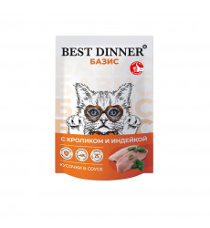 Влажный Корм Best Dinner (Бест Диннер) Базис Для Кошек Кусочки Кролик и Индейка в Соусе 75г