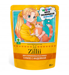 Корм Для Стерилизованных Кошек Zillii (Зиллии) Sterilized Суфле Индейка Пауч 85г 5657061