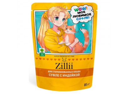 Корм Для Стерилизованных Кошек Zillii (Зиллии) Sterilized Суфле Индейка Пауч 85г 5657061 