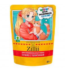 Корм Для Стерилизованных Кошек Zillii (Зиллии) Sterilized Суфле Телятина Пауч 85г 5657062