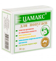 Витамины Цамакс Для Попугаев 50г