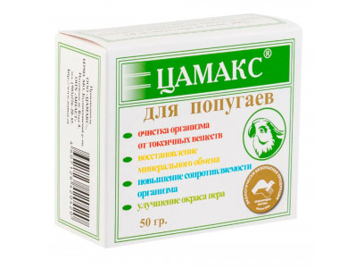 Витамины Цамакс Для Попугаев 50г