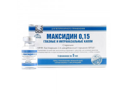 Максидин Глазные Капли 0,15% 5мл Упаковка 5 Флаконов