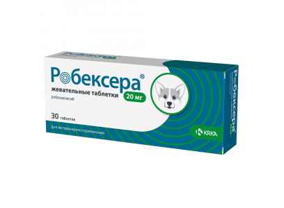 Робексера Нестероидный Противовоспалительный Препарат Для Собак 20мг Упаковка 30 Таблеток