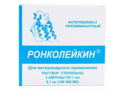 Ронколейкин 100 000ме Раствор Для Инъекций Упаковка 3 Ампулы 9136