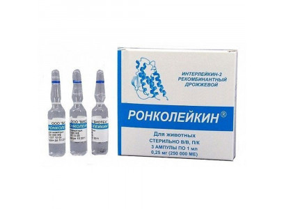Ронколейкин 250 000ме Инъекционный Иммуномодулятор Упаковка 3 Ампулы 9137