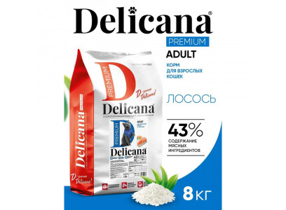 Сухой Корм Delicana (Деликана) Для Кошек Лосось 8кг 93266 