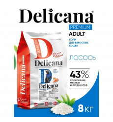 Сухой Корм Delicana (Деликана) Для Кошек Лосось 8кг 93266
