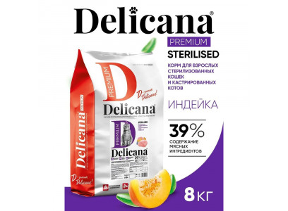 Сухой Корм Delicana (Деликана) Для Стерилизованных Кошек Индейка 8кг 93280 