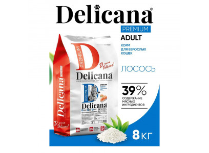 Сухой Корм  Delicana (Деликана) Для Стерилизованных Кошек Лосось 8кг 93303 