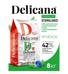 Сухой Корм Delicana (Деликана) Для Стерилизованных Кошек Ягненок 8кг 93297