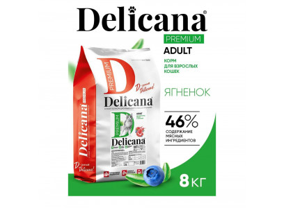 Сухой Корм Delicana (Деликана) Для Кошек Ягненок 8кг 93242 