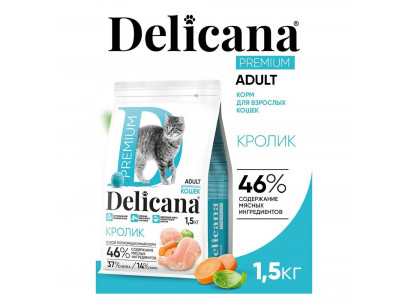 Сухой Корм Delicana (Деликана) Для Кошек Кролик 1,5кг 93495  