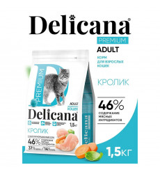 Сухой Корм Delicana (Деликана) Для Кошек Кролик 1,5кг 93495 