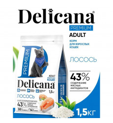 Сухой Корм Delicana (Деликана) Для Кошек Лосось 1,5кг 93501