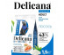 Сухой Корм Delicana (Деликана) Для Кошек Лосось 1,5кг 93501 