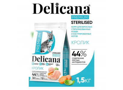 Сухой Корм Delicana (Деликана) Для Стерилизованных Кошек Кролик 1,5кг 93546 