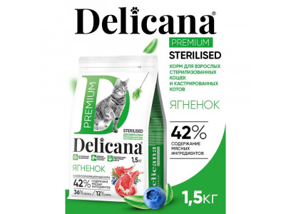 Сухой Корм Delicana (Деликана) Для Стерилизованных Кошек Ягненок 1,5кг 93532 