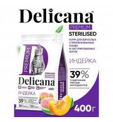 Сухой Корм Delicana (Деликана) Для Стерилизованных Кошек Индейка 400г 93195
