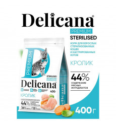 Сухой Корм Delicana (Деликана) Для Стерилизованных Кошек Кролик 400г 93222