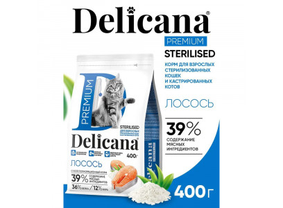 Сухой Корм Delicana (Деликана) Для Стерилизованных Кошек Лосось 400г 93215 