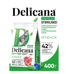 Корм Сухой для Кошек Delicana 400г Стерил Ягненок 93204