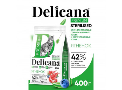 Сухой Корм Delicana (Деликана) Для Стерилизованных Кошек Ягненок 400г 93204 