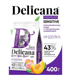 Сухой Корм Delicana (Деликана) Для Кошек с Чувствительным Пищеварением Индейка 400г 93143