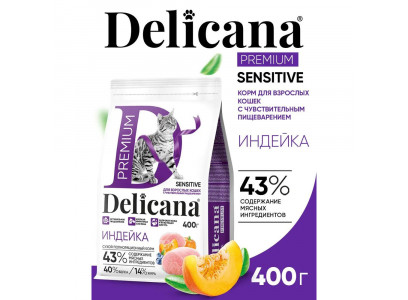 Сухой Корм Delicana (Деликана) Для Кошек с Чувствительным Пищеварением Индейка 400г 93143 