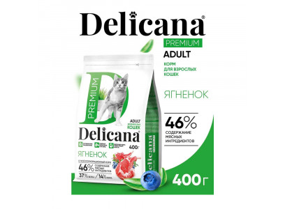 Сухой Корм Delicana (Деликана) Для Кошек Ягненок 400г 93150 