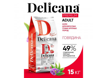 Сухой Корм Delicana (Деликана) Для Собак Крупных Пород Говядина 15кг 94218 