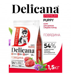 Сухой Корм Delican (Деликана) Для Щенков Средних Пород Говядина 1,5кг 92849