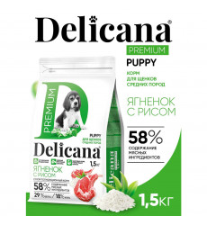 Сухой Корм Delicana (Деликана) Для Щенков Средних Пород Ягненок и Рис 1,5кг 92856
