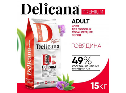 Сухой Корм Delicana (Деликана) Для Собак Средних Пород Говядина 15кг 94393 