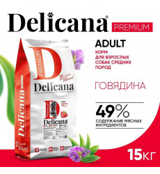 Сухой Корм Delicana (Деликана) Для Собак Средних Пород Говядина 15кг 94393