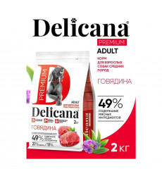 Сухой Корм Delicana (Деликана) Для Собак Средних Пород Говядина 2кг 91962