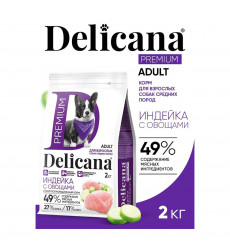 Сухой Корм Delicana (Деликана) Для Собак Средних Пород Индейка и Овощи 2кг 91996