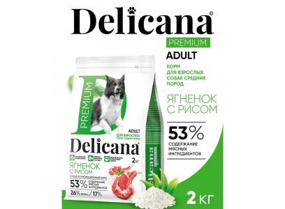 Сухой Корм Delicana (Деликана) Для Собак Средних Пород Ягненок и Рис 2кг 92006 