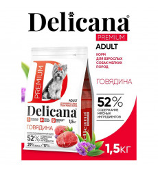 Сухой Корм Delicana  (Деликана) Для Собак Мелких Пород Говядина 1,5кг 91955