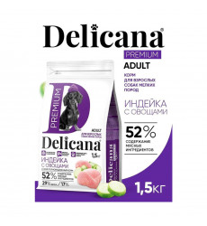 Сухой Корм Delicana (Деликана) Для Собак Мелких Пород Индейка Овощи 1,5кг 91924