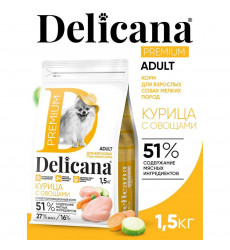 Сухой Корм Delicana (Деликана) Для Собак Мелких Пород Курица Овощи 1,5кг 91934