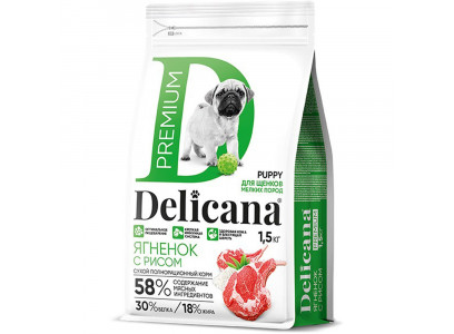 Сухой Корм  Delicana (Деликана) Для Щенков Мелких Пород Ягненок и Рис 1,5кг 92993 