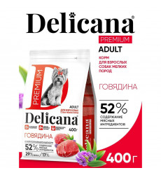 Сухой Корм Delicana (Деликана) Для Собак Мелких Пород Говядина 400г 92638
