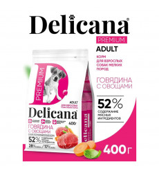 Сухой Корм Delicana (Деликана) Для Собак Мелких Пород Говядина и Овощи 400г 92645
