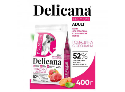 Сухой Корм Delicana (Деликана) Для Собак Мелких Пород Говядина и Овощи 400г 92645 