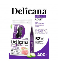 Сухой Корм Delicana (Деликана) Для Собак Мелких Пород Индейка и Овощи 400г 92669