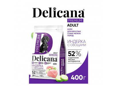 Сухой Корм Delicana (Деликана) Для Собак Мелких Пород Индейка и Овощи 400г 92669 