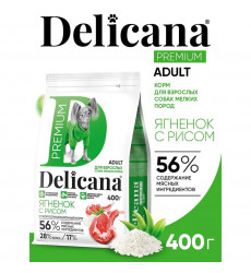 Сухой Корм Delicana (Деликана) Для Собак Мелких Пород Ягненок и Рис 400г 92676